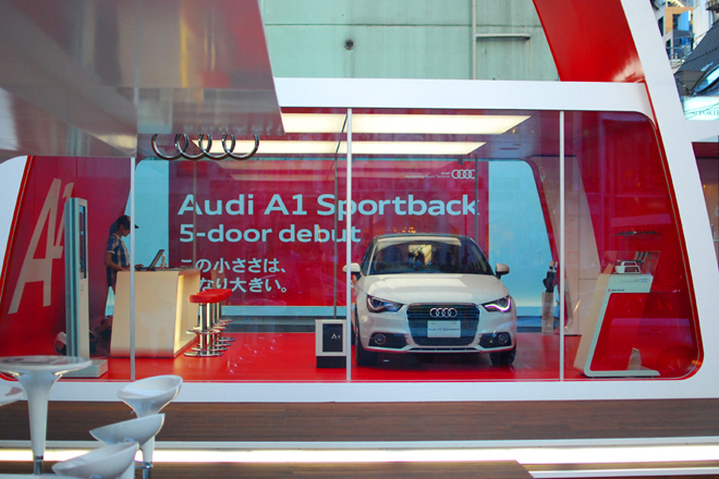 Audi A1 Shop Terrace Tokyo